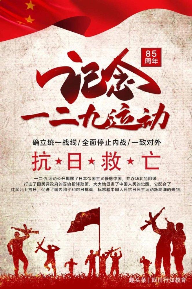 超三国无双2
